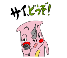 SAIZO sticker #12030994