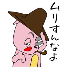 SAIZO sticker #12030996