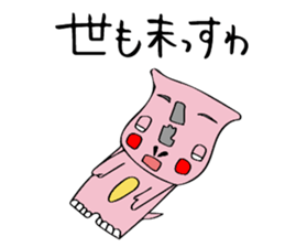 SAIZO sticker #12030997