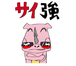 SAIZO sticker #12030998