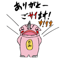 SAIZO sticker #12031000