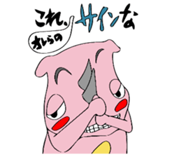 SAIZO sticker #12031001