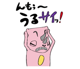 SAIZO sticker #12031004