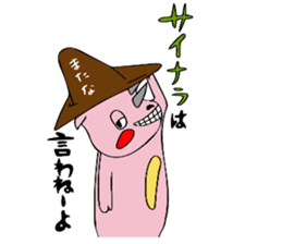 SAIZO sticker #12031005