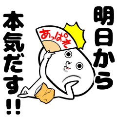 Sticker not a straightforward2