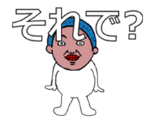 skin hed Masuda sticker #12031123