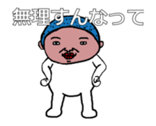 skin hed Masuda sticker #12031133