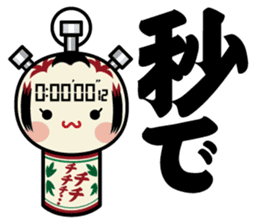 kokedama-Chan2 sticker #12031142
