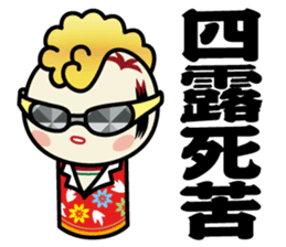 kokedama-Chan2 sticker #12031143