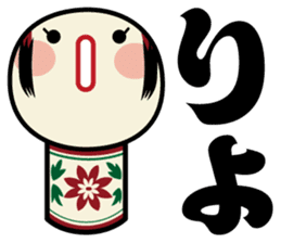 kokedama-Chan2 sticker #12031144