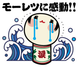 kokedama-Chan2 sticker #12031145