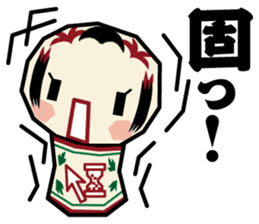 kokedama-Chan2 sticker #12031146