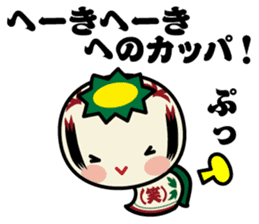 kokedama-Chan2 sticker #12031147