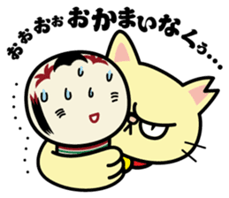 kokedama-Chan2 sticker #12031151