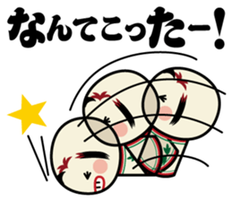 kokedama-Chan2 sticker #12031152