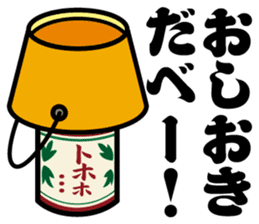 kokedama-Chan2 sticker #12031153