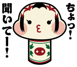 kokedama-Chan2 sticker #12031155