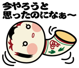 kokedama-Chan2 sticker #12031157