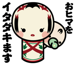 kokedama-Chan2 sticker #12031161