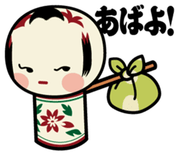 kokedama-Chan2 sticker #12031162