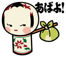 kokedama-Chan2 sticker #12031162
