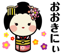 kokedama-Chan2 sticker #12031170