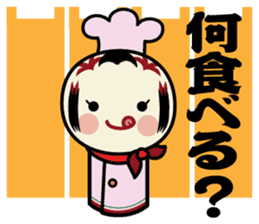 kokedama-Chan2 sticker #12031172