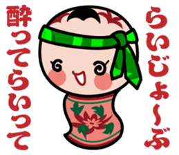 kokedama-Chan2 sticker #12031174