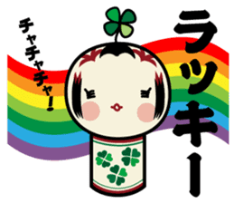 kokedama-Chan2 sticker #12031179
