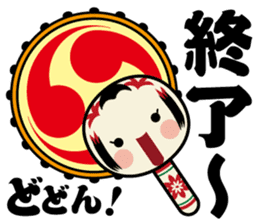 kokedama-Chan2 sticker #12031181