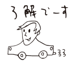 Result That Moved sticker #12031455