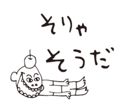 Result That Moved sticker #12031456