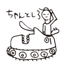 Result That Moved sticker #12031458