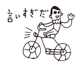 Result That Moved sticker #12031460