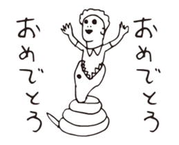 Result That Moved sticker #12031462