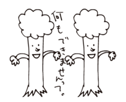 Result That Moved sticker #12031464