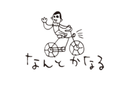 Result That Moved sticker #12031466