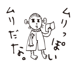 Result That Moved sticker #12031468