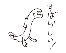 Result That Moved sticker #12031469