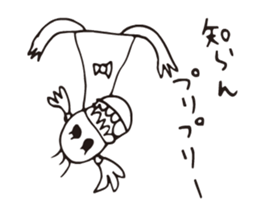 Result That Moved sticker #12031470