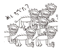 Result That Moved sticker #12031471