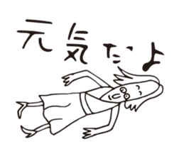 Result That Moved sticker #12031473