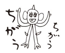 Result That Moved sticker #12031476