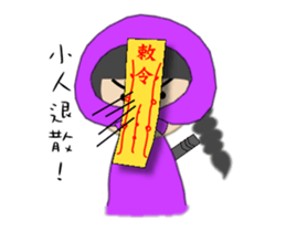 Purple Ninja sister(Animation) sticker #12031583