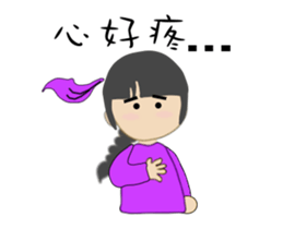 Purple Ninja sister(Animation) sticker #12031584