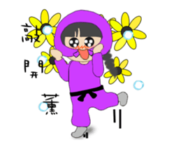 Purple Ninja sister(Animation) sticker #12031587