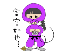 Purple Ninja sister(Animation) sticker #12031589