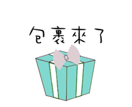 Purple Ninja sister(Animation) sticker #12031605