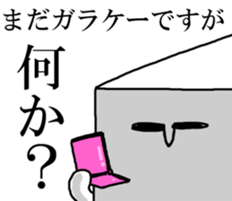 Alien TOFU sticker #12032070