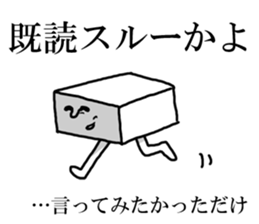 Alien TOFU sticker #12032073